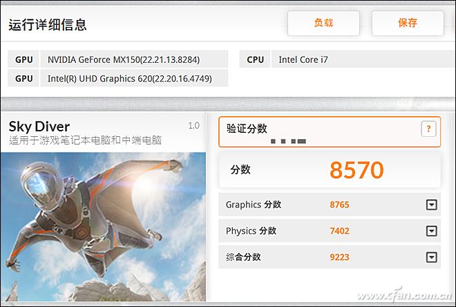 低功耗版-(4)
