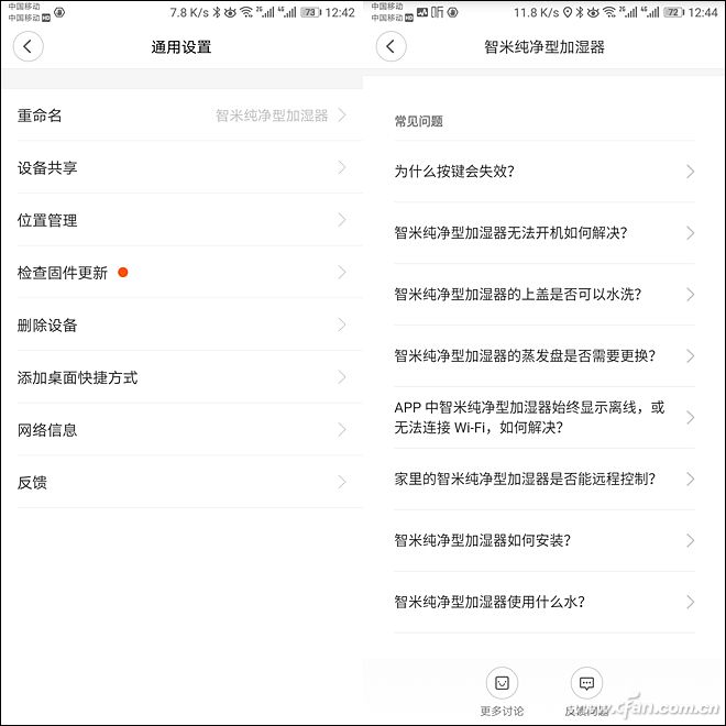 通用设置和故障排除