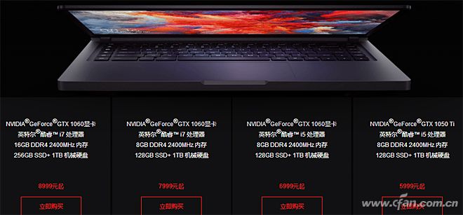 价格