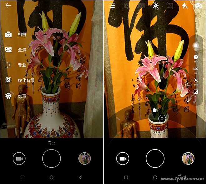 专业模式拍照界面