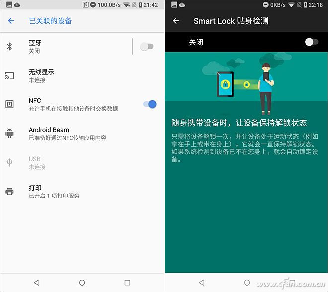 NFC和贴身检测功能