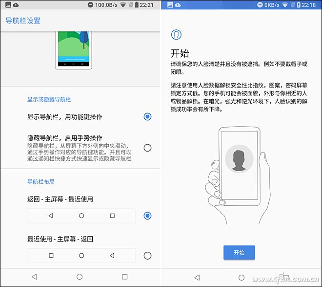支持手势导航和人脸识别