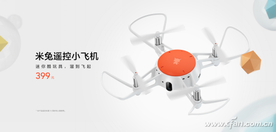 399元米兔遥控小飞机发布287
