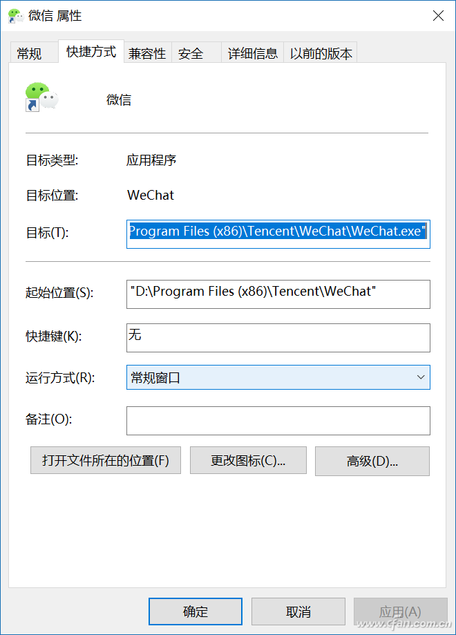 QQ图片20180510161324