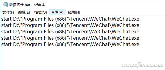 QQ图片20180510161412