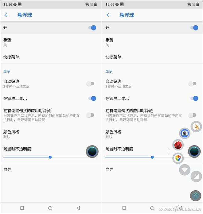 悬浮球功能