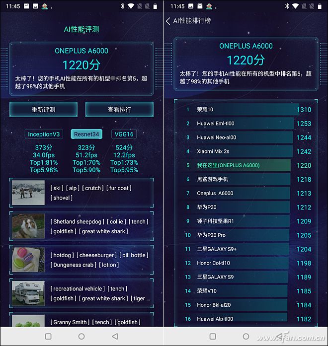 AI性能位列第一梯队