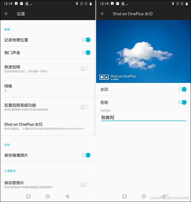 相机水印可自定义