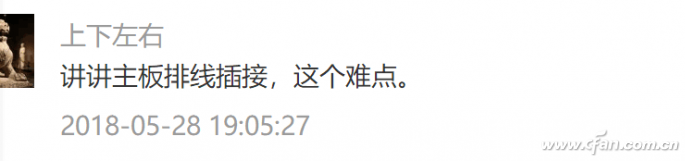 QQ图片20180529132036