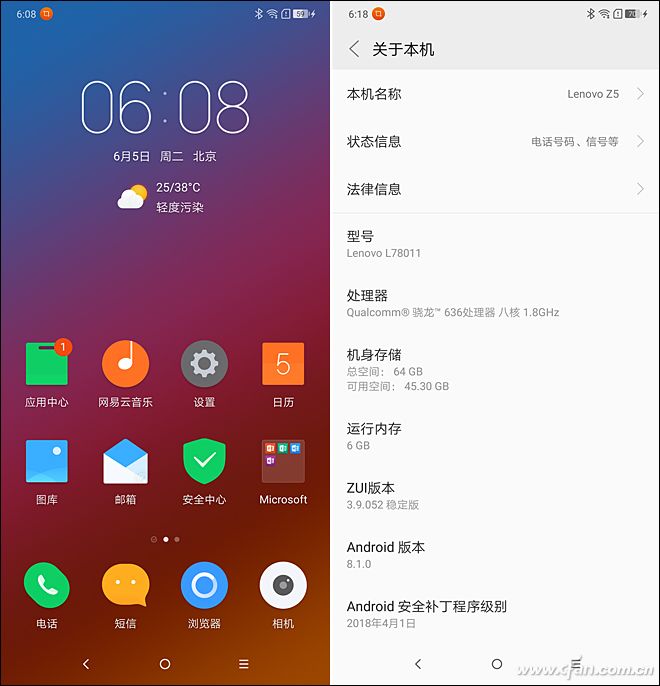 ZUI3.9系统