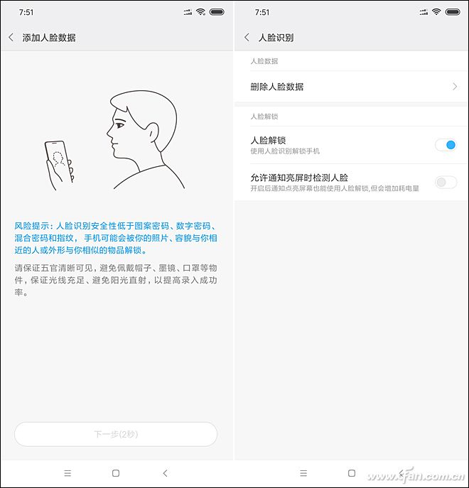 红外相机的加盟解决了纯黑环