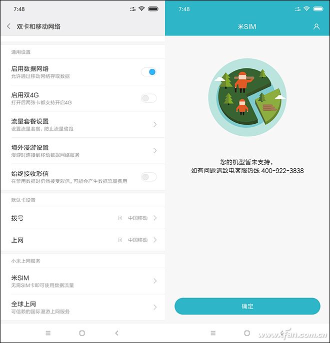 支持双4G，暂时不支持米SIM