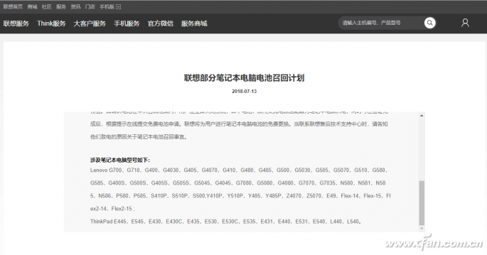 QQ图片20180716084058