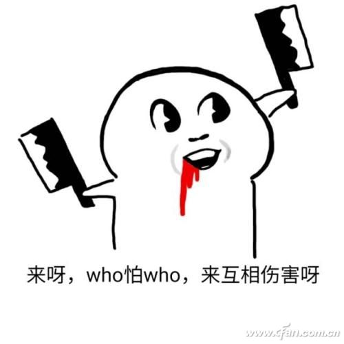 u=3481644189,2444627223&fm=26&gp=0