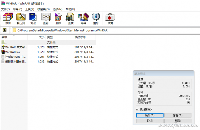 10-hdz-csrj-09