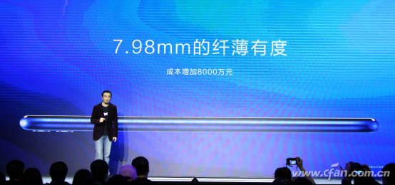 【新闻通稿】荣耀畅玩8C发布会新闻稿-10.11V61130