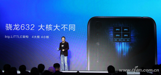 【新闻通稿】荣耀畅玩8C发布会新闻稿-10.11V61477