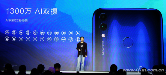 【新闻通稿】荣耀畅玩8C发布会新闻稿-10.11V62093