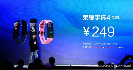 【新闻通稿】荣耀畅玩8C发布会新闻稿-10.11V63882