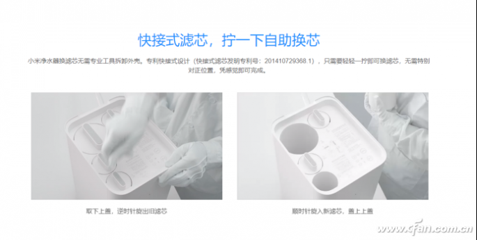 北京市消协权威测试 小米净水器净水产水率排名第一(1)854