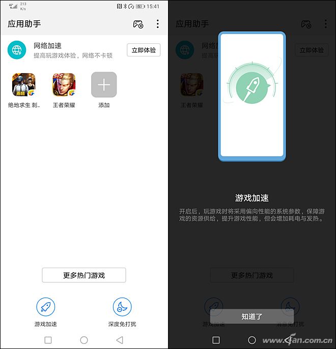 26 游戏模式可以带来更好的游戏