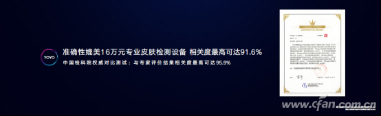 【荣耀Magic2产品新闻稿】-10.313738