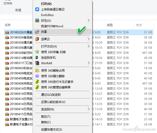 1811A-ZYGLQ-2P1