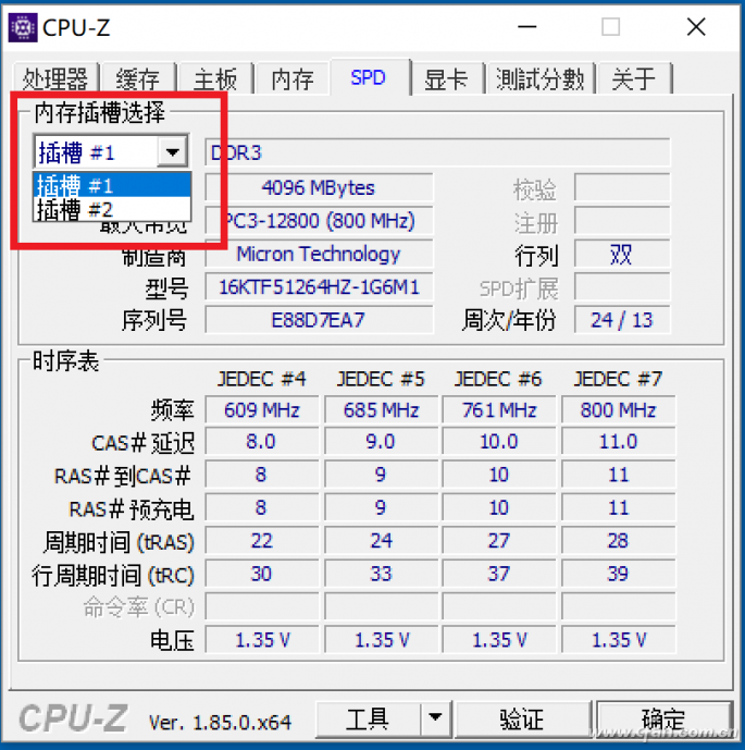 17-hdz-DDR3-10