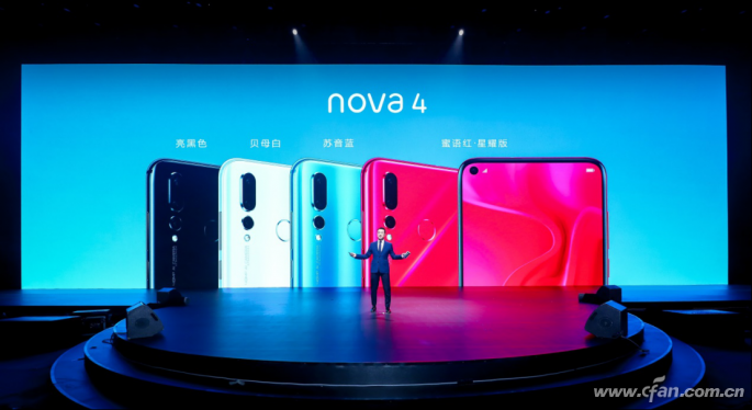 3099元起华为nova4系列年度旗舰正式发布