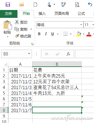 再杂也无惧在excel高效提取数字