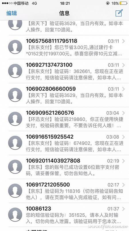 18wjjsdt gsm 01