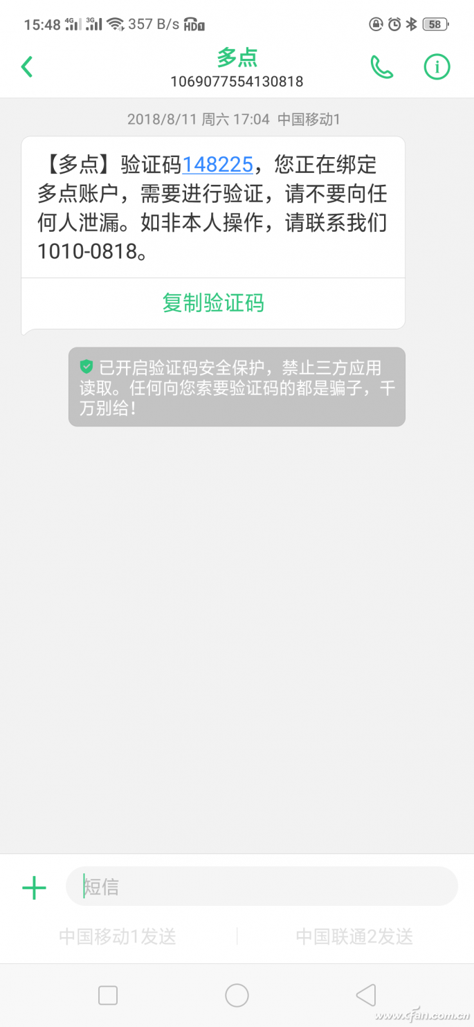 18wjjsdt gsm 07