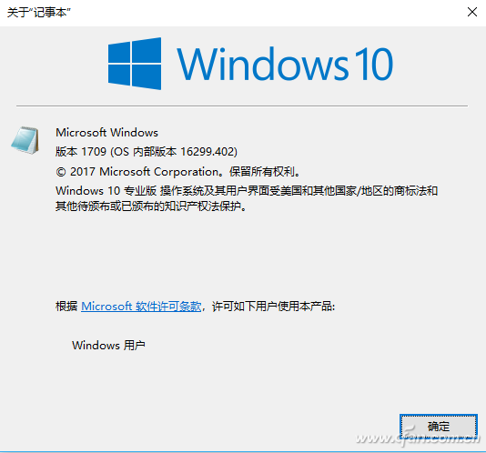 系统小技巧：微软版“Ghost” Windows FFU 系统安装还原