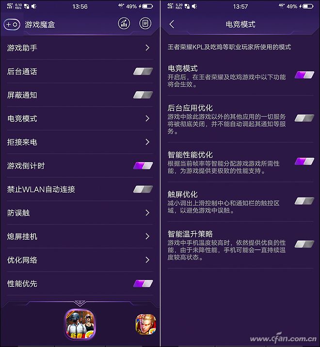 vivo手机