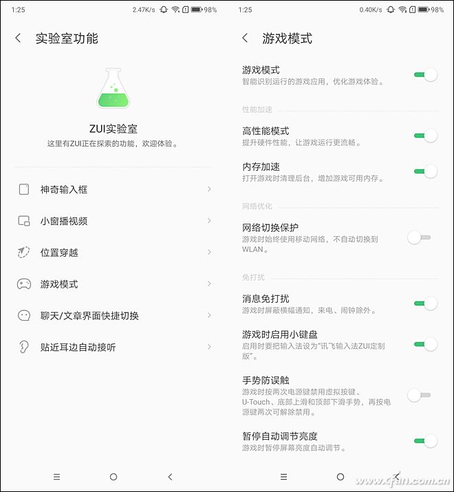 联想手机
