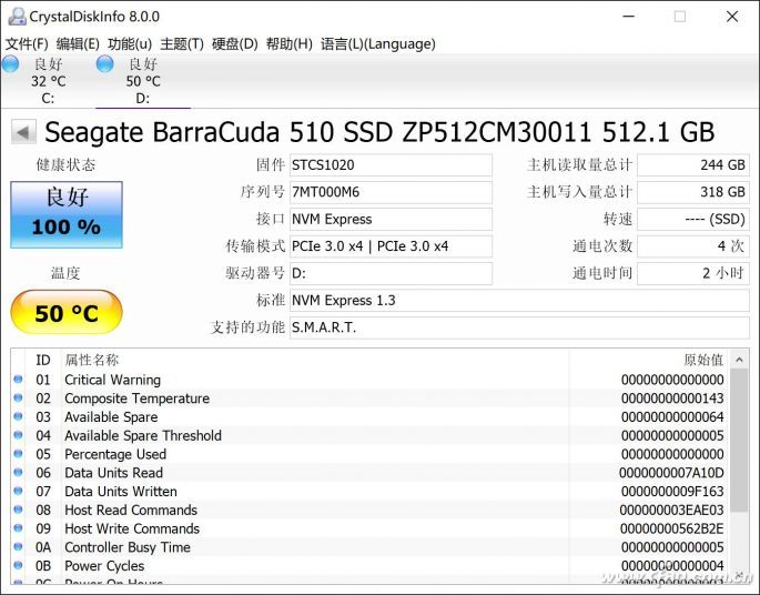 info1+2次HD Pro+2次ATTO