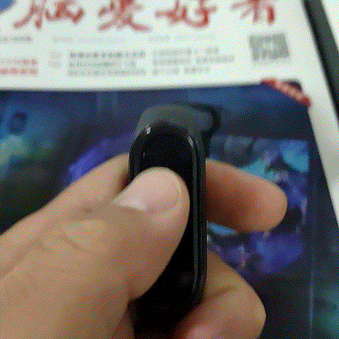 功能切换
