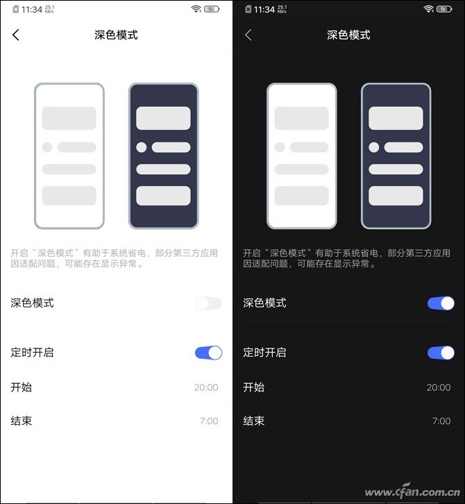 主题颜色