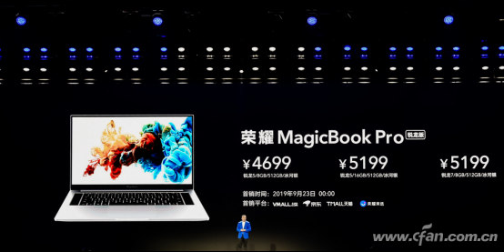 荣耀magicbookpro锐龙版发布:16.1英寸全面屏最高搭载