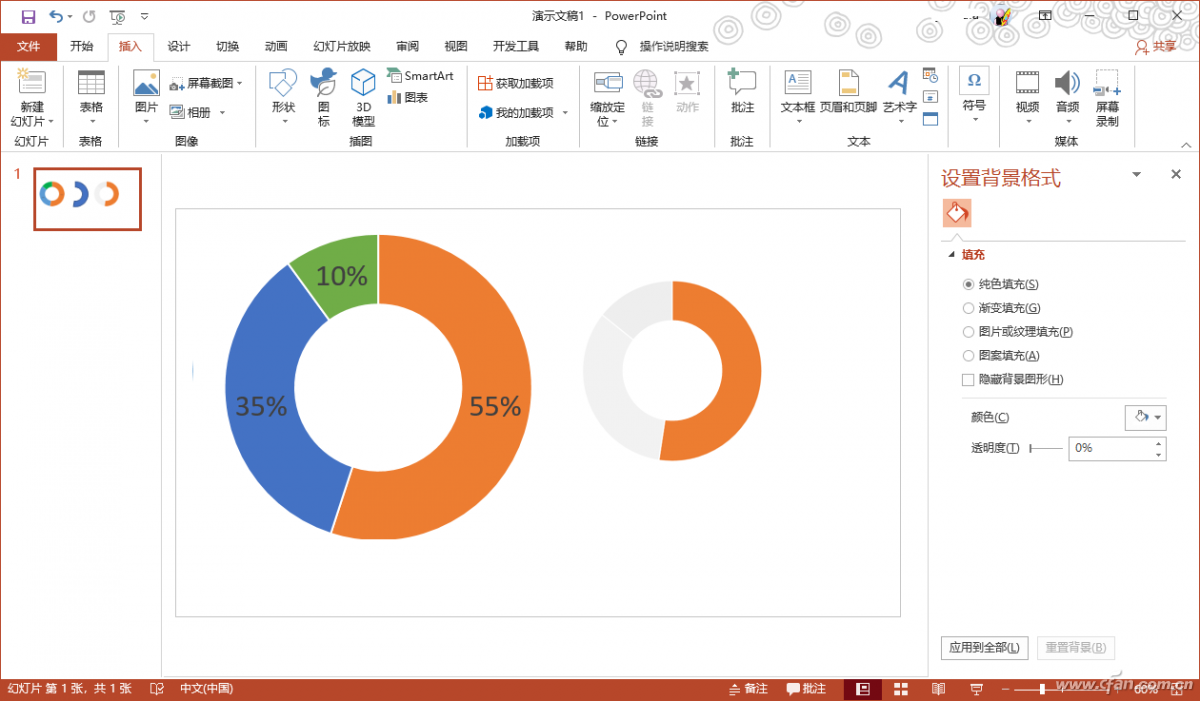 办公小技巧:操作更简单 制作ppt 3d圆环图