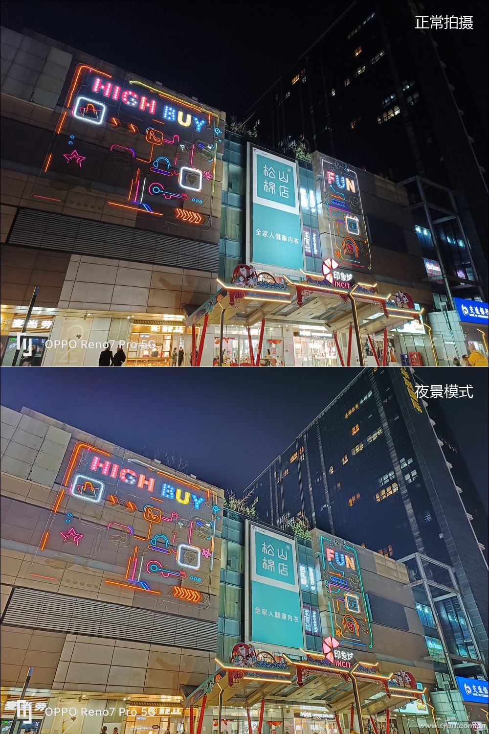 首发rgbw传感器的人像视频大师 oppo reno7 pro评测