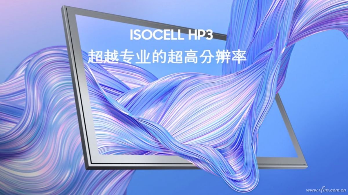 ISOCELL HP3 (2)