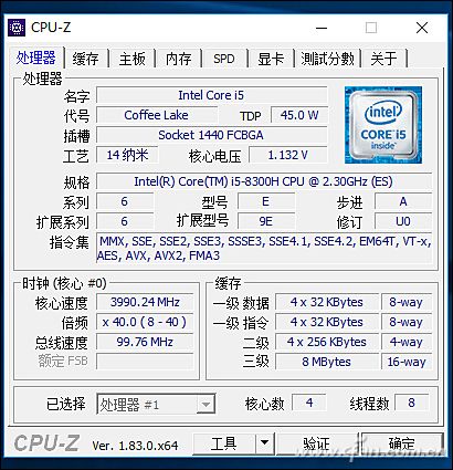 i5 8300h参数图片