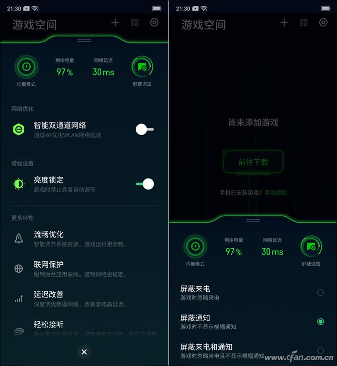 游戏空间1