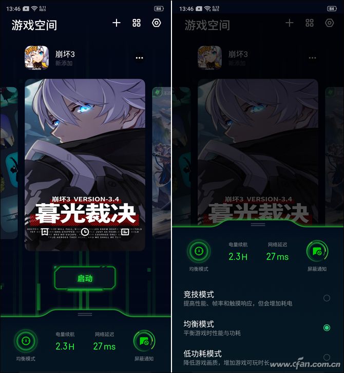 游戏空间