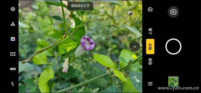 超级幻彩模式