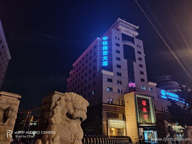IMG20190901200945