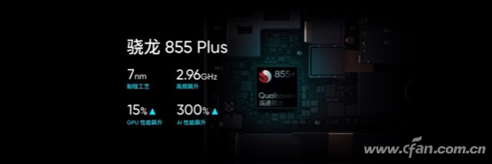 【产品新闻稿】90Hz流体屏 骁龙855 Plus 首款旗舰realme X2 Pro发布2004