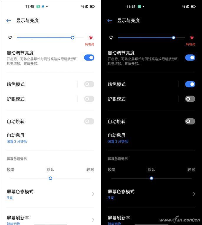 暗色模式晚间使用更舒服