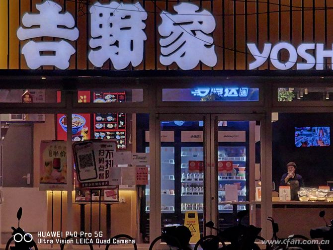 10X普通夜拍